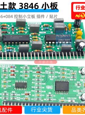 电焊机控制板IGBT焊机控制小板ZX7 200 400小立板佳UC3846士配件