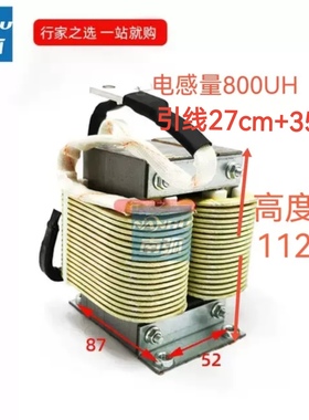 LGK120等离子切割机电抗器CUT100滤波电感逆变焊机电抗