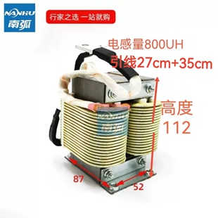 LGK120等离子切割机电抗器CUT100滤波电感逆变焊机电抗