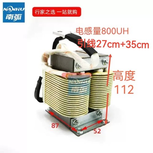 LGK120等离子切割机电抗器CUT100滤波电感逆变焊机电抗