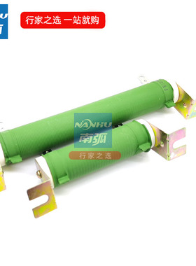 逆变直流焊机配件等离子切割机电阻线绕大功率50W20R100W200R