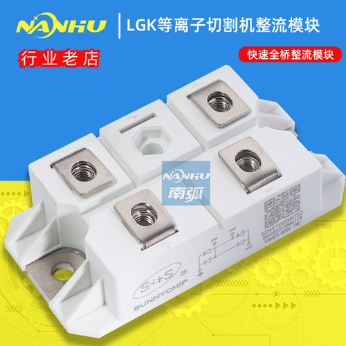 等离子切割机模块LGK100