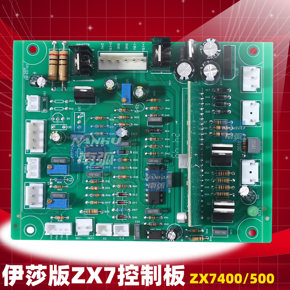 ZX7 400控制板逆变电焊机主板ZX7 500 630 伊莎款主板89