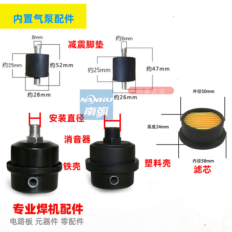 内置气泵等离子切割机空气滤芯消音