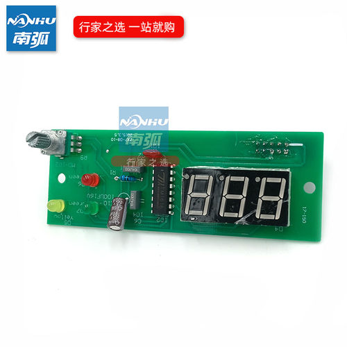 逆变焊机艾特/尔控制面板数字数显板电流青岛款ZX7250MA显示板