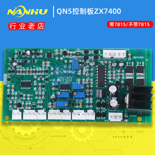 青岛款QN5焊机控制板ZX7-315 400D 500电焊机控制主板艾特主控板