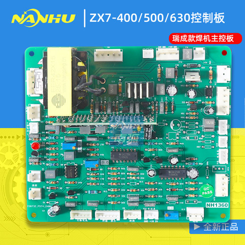 IGBT焊机控制板逆变焊机板ZX7 400ST 315主控板电焊机东瑞升诚