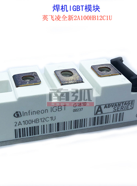 逆变焊机IGBT模块2A100HB121U英飞凌原装全新模块100A1200V75a
