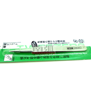 镊子/电子维修工具/不锈钢镊子/尖圆形直型镊子/检测工具 直尖