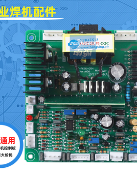 ARC 400G电焊机控制板瑞 315 凌IGBT单管全/半桥ARC315GT主控板