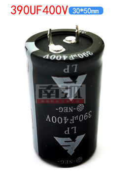 全新铝电解电容390uf400v逆变电焊机电容电源滤波电容30X50MM