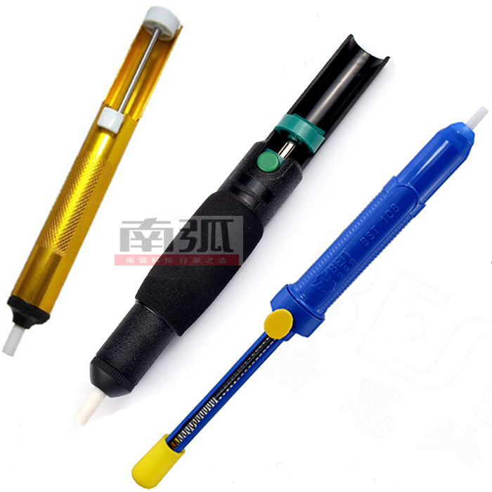 吸锡器维修神器电器维修工具电焊机维修工具高吸力吸锡器