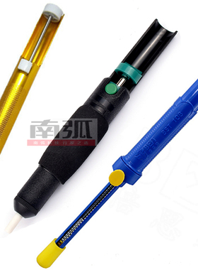 吸锡器维修神器电器维修工具电焊机维修工具高吸力吸锡器