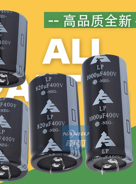 铝电解电容470UF400V焊机专用电容470UF/560UF/680V/1000UF820UF