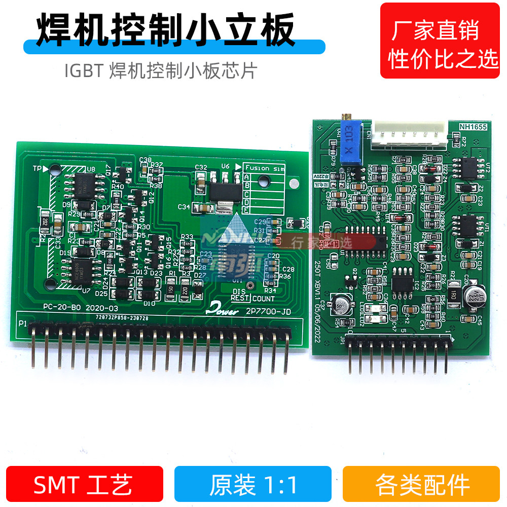 逆板焊机控制板小板单板焊机小立板3525 ZX7-315控制芯片PC-20,五金/工具,其他电焊/切割设备,淘宝优惠券,粉丝福利购,淘宝优惠卷