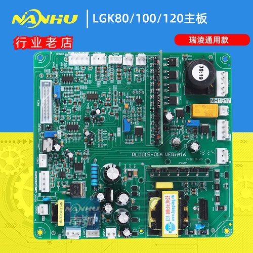 lgk63切割机控制板通瑞