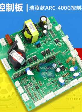 ARC315GT 400GT 500GT控制板瑞RL凌通用电焊机主板维修配件带电源