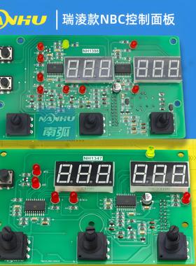 通瑞+凌电焊机NBC 300GW控制面板气保焊机IGBT数显板显示板250GF