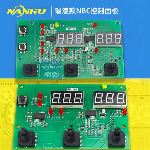 通瑞电焊机控制面板气保igbt数显