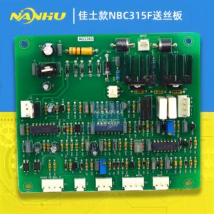 270F 315控制板IGBT单管焊机气保焊机NBC NBC 315F送丝板MIG