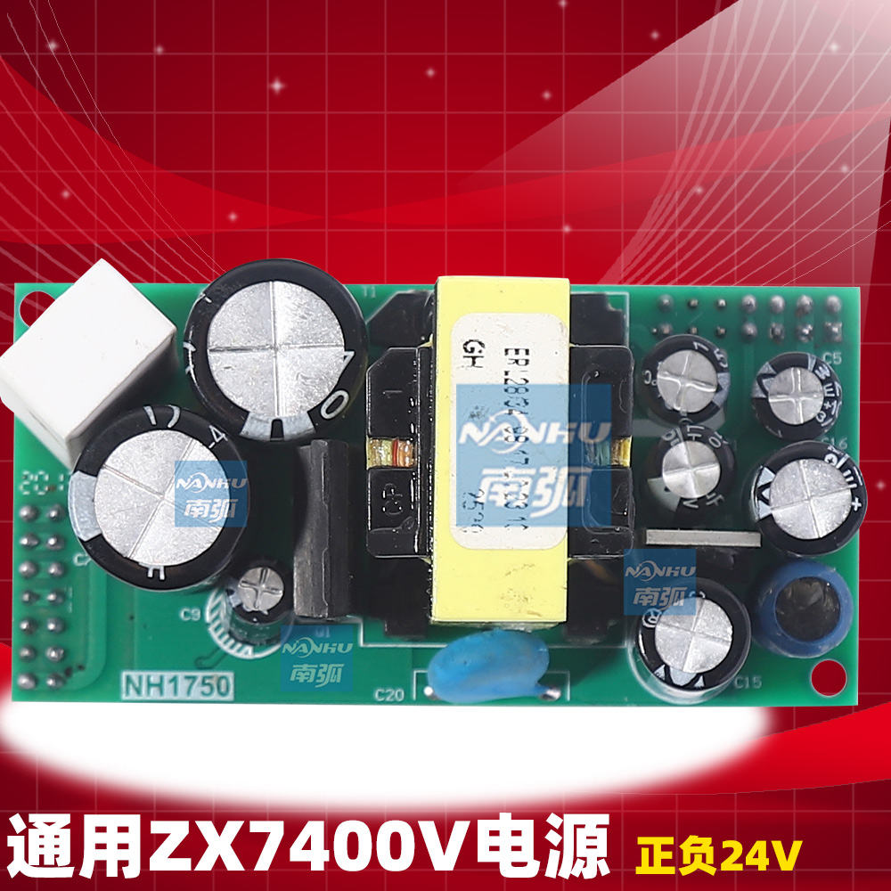 ZX7 400V电焊机电源通用焊机开关电源辅助 辅电