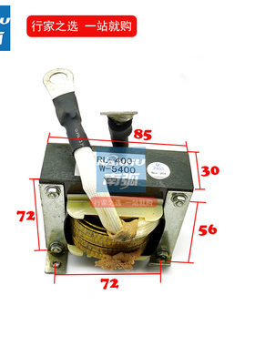 MIG250逆变焊机电抗器ZX7250/400逆变气保焊电抗深圳NBC270纯铜