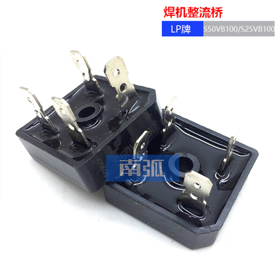 焊机整流桥S50VB100桥堆S35VB100 60VB100逆变焊机LP 50A BR6010
