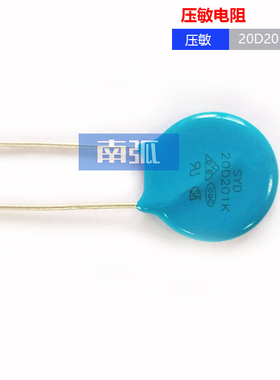 压敏电阻 过压保护 20D201K 20D201 200V 压敏焊机压敏电阻