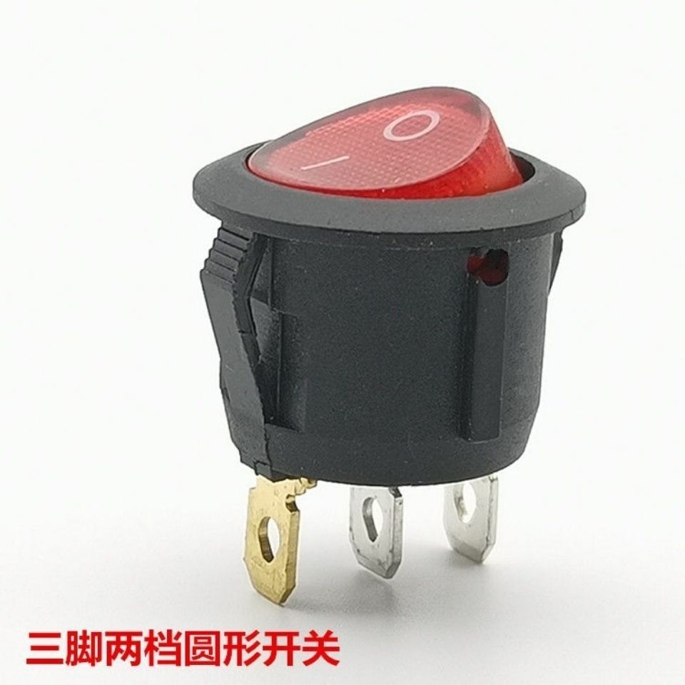 适用苏B尔JD31A847A-150煎烤机电饼铛开关3脚2档开关配件铜脚