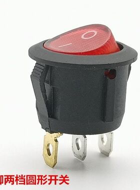 适用苏B尔JD31A847A-150煎烤机电饼铛开关3脚2档开关配件铜脚