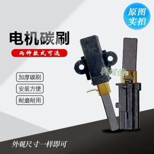 吸料机电机碳刷抽料机上料机吸粮机通用碳刷电机配件进口碳刷
