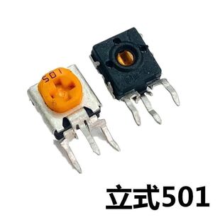 电磁炉立式 501黄色可调电阻器 501 500r 欧功率加热调节配件