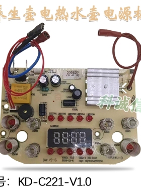 适用美D养生壶电热水壶YSNC1502/C178/C217/C176/203主板电源板