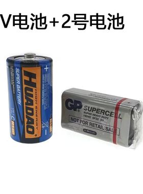 万用表MF500型 9V 万用表2号1.5V MF47指针式 15V叠层电池二号3号