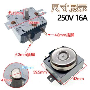 DKJ-Y90分钟带铃配件电饭煲计时器 适用美D电压力锅煲定时器开关