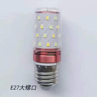 led灯泡节能灯泡led玉米灯无频闪室内照明光源灯泡节能光头强灯泡