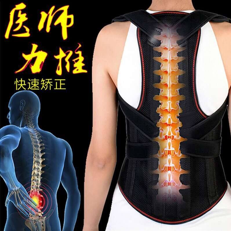 student correct humpback children quality goods correct adult lady Vertebra Scoliosis Correct Artifactin the Personal Care/Health/Massage equipment , Slimming , Posture supplies  category - from Buy2taobao.com to provide professional Taobao agent buy service