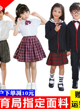 深圳市校服统一小学生秋冬季
