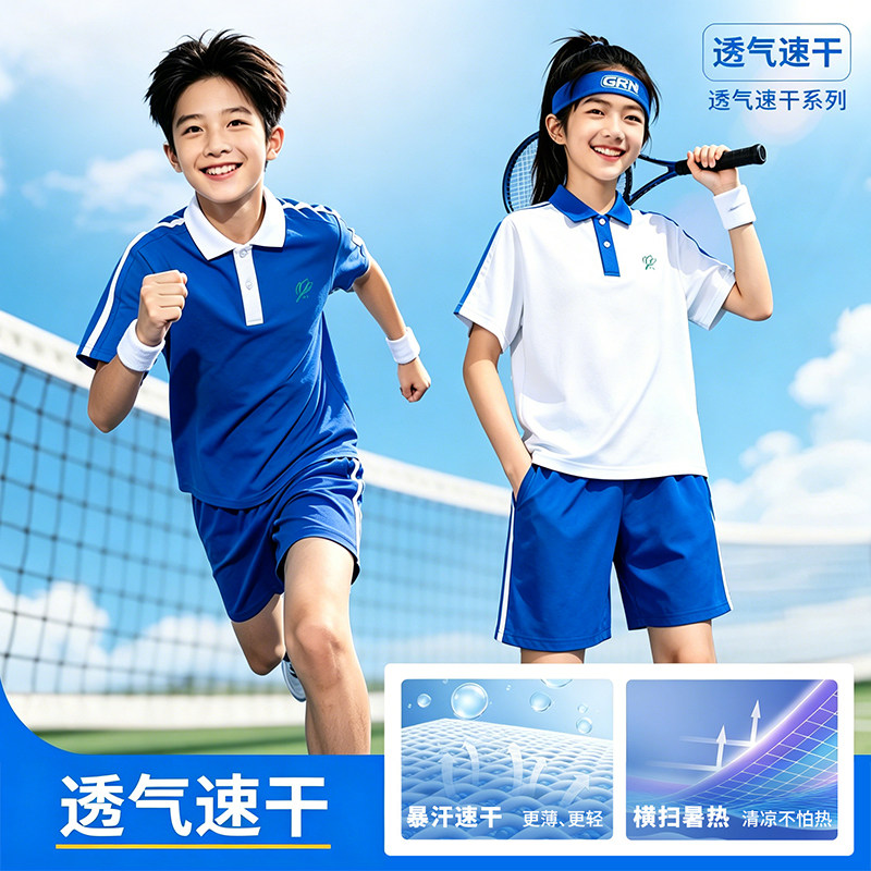 深圳索罗娜校服小学生图片