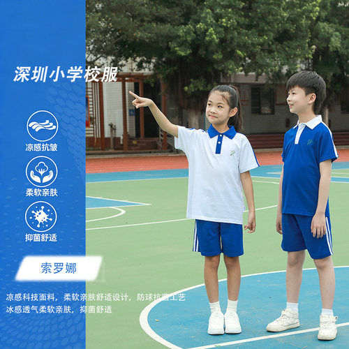 木偶奇遇记深圳小学短袖短裤校服