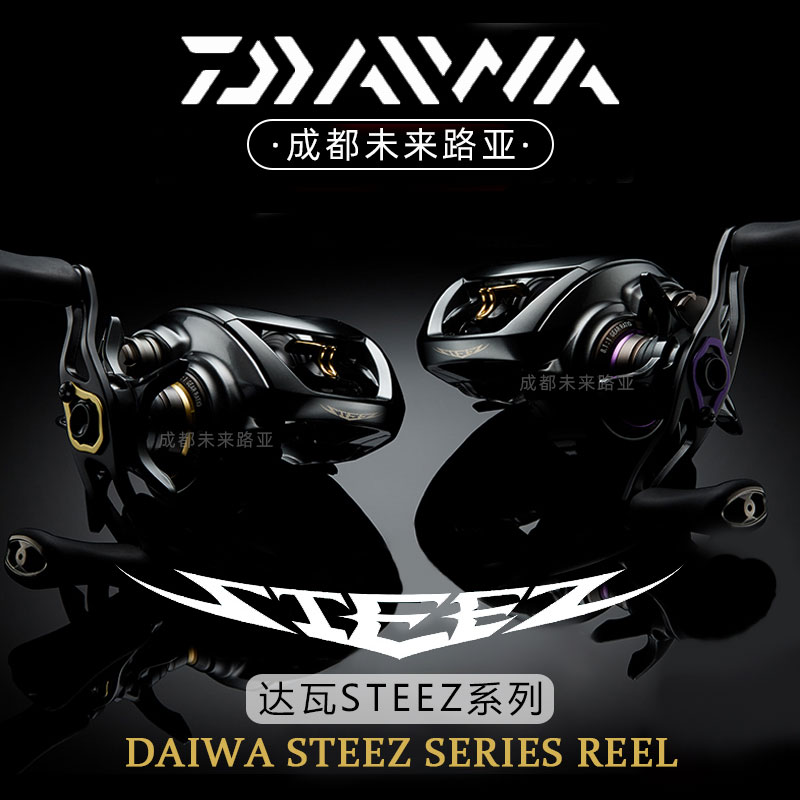 DAIWA达瓦24款官改STEEZ CTSV水滴轮LTD路亚轮air史帝兹HLC四弟子 户外/登山/野营/旅行用品 鱼线轮 原图主图