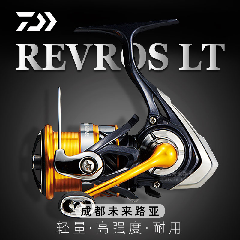 DAIWA达亿瓦REVROS LT进口远投路亚纺车轮矶杆海钓金属微物渔轮