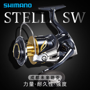 STELLA SW禧玛诺2020追加斯泰拉SHIMANO纺车轮金属铁板轮深海钓轮