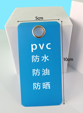 彩色PVC塑料手写标识卡吊牌货位包装产品颜色分类挂牌识别卡定制