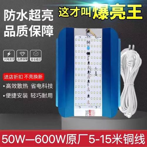 碘钨灯白光黄光LED工地照明灯太阳灯防水灯800w1000w施工灯投光灯