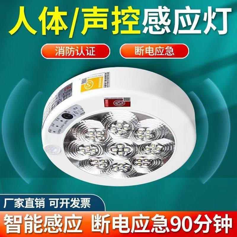 声光控led220v感应吸顶灯楼道过道家用入户应急人体感应灯,家装灯饰光源,客厅吸顶灯,淘宝优惠券,粉丝福利购,淘宝优惠卷