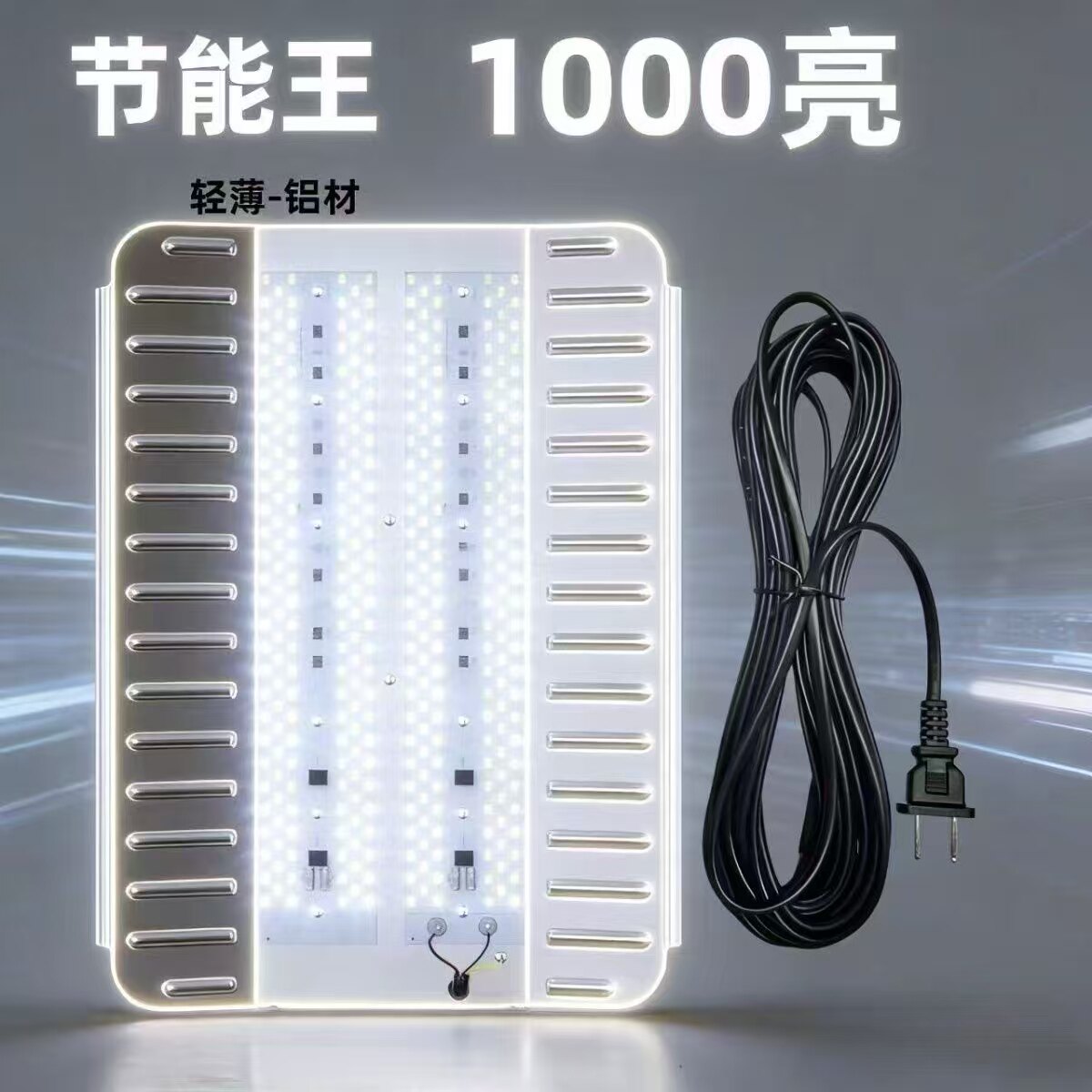工地led照明灯装修临时照明灯防水卤钨灯临时灯工地施工照明灯