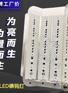 LED工地照明灯碘钨灯太阳灯1000瓦防水卤钨灯3000w投光施工灯400W