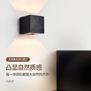 中古复古黑色洞石户外防水墙灯意式极简床头壁灯客厅卧室阳台楼梯