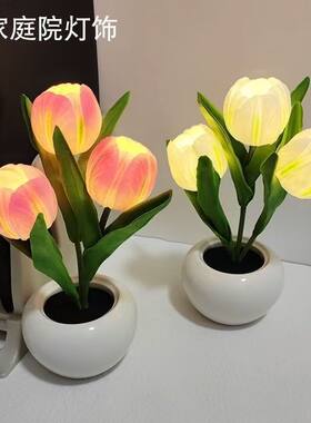 郁金香花朵小夜灯仿真花台灯usb充电温馨氛围灯礼物ins风礼品
